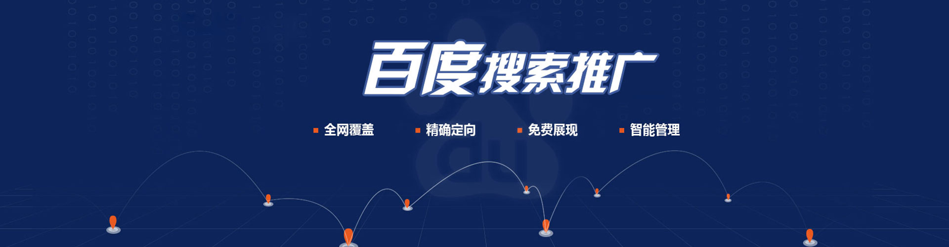 三重sem开户
