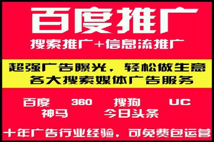 案例分析：如何通过百度广告竞价提升转化率